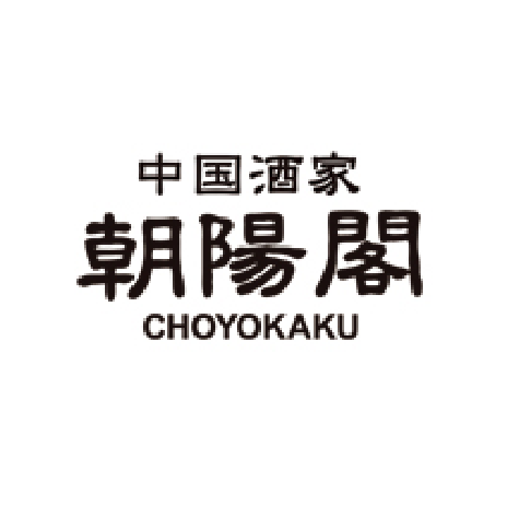 Chinese Restaurant  CHOYOKAKU