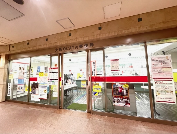 Osaka OCAT Post Office